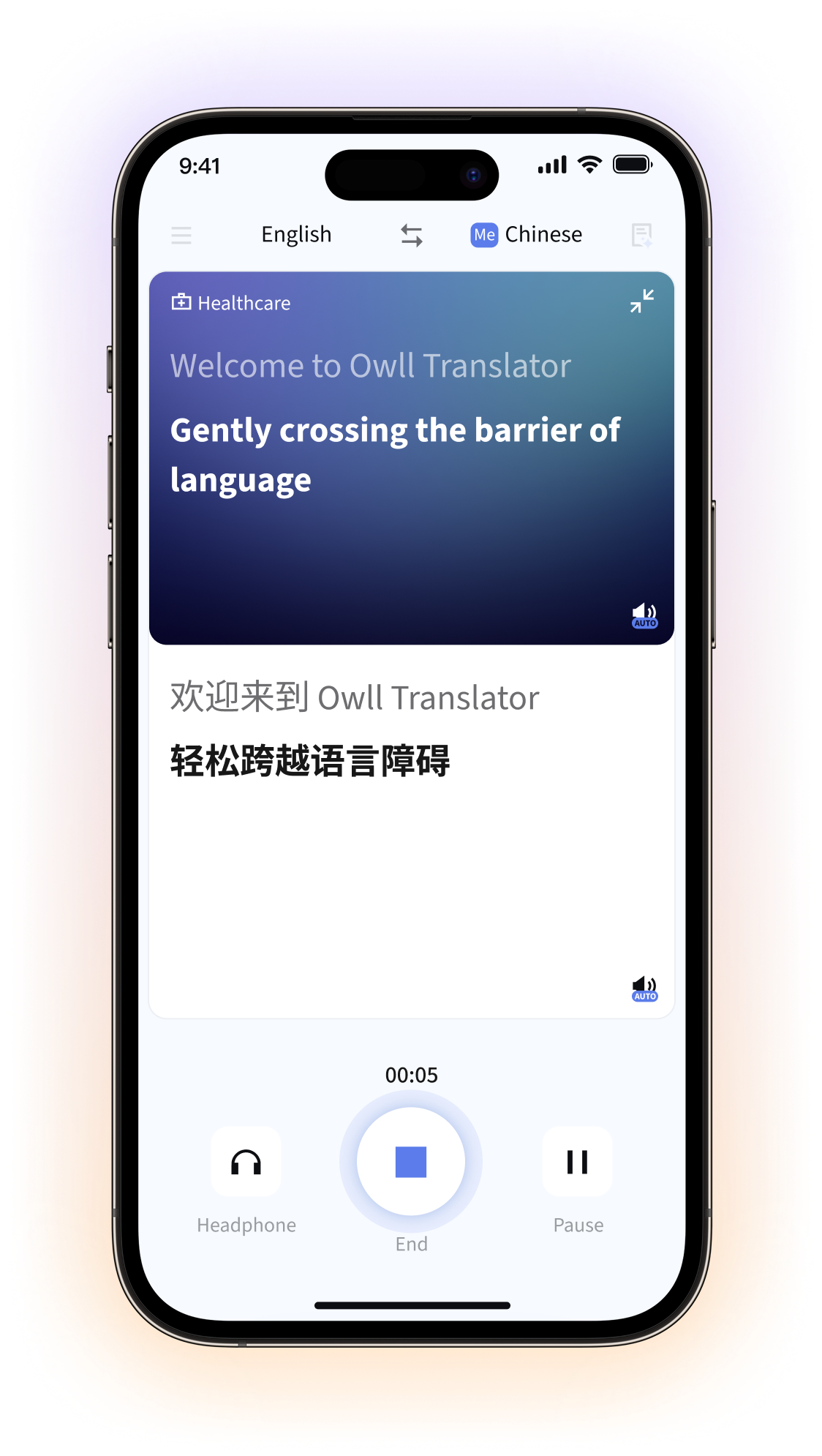 screenshot of Owll Translator